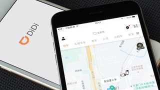 Ride-sharing Didi files for IPO in US