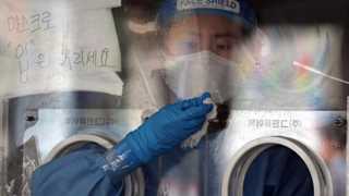 S. Korea hits second consecutive virus record high