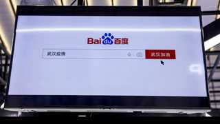 Baidu’s Q2 total revenue rises 20% YoY to $4.8B