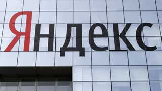 Uber to sell stakes in joint ventures to Yandex for $1B