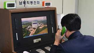 N. Korea  to reestablish hotline with S. Korea