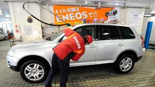 Eneos to acquire Japan Renewable Energy for $1.8B