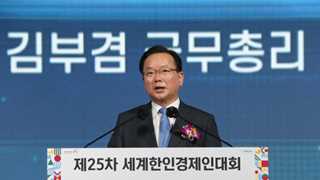 S. Korea to consider jab certificates – PM