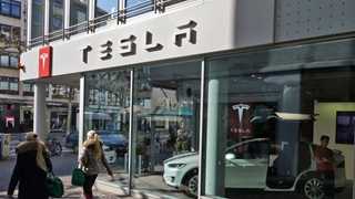 Tesla recalls 11,700 vehicles in US