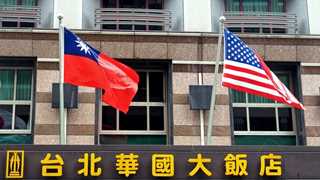 US House representatives to visit Taiwan