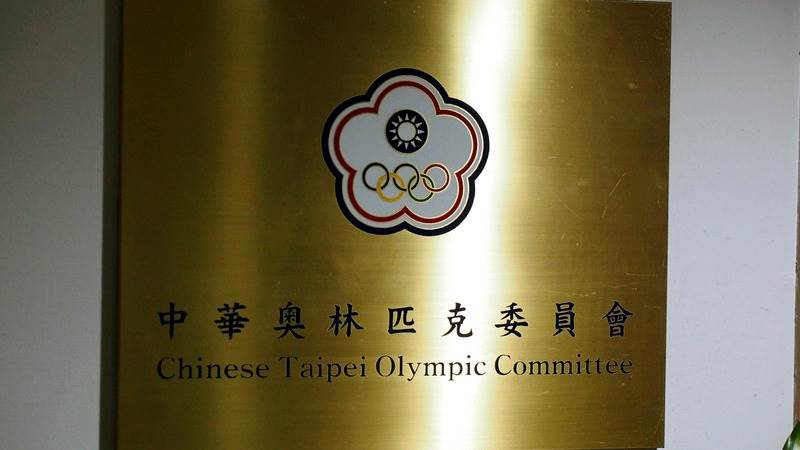 China welcomes Taiwan’s partaking in 2022 Winter Olympics