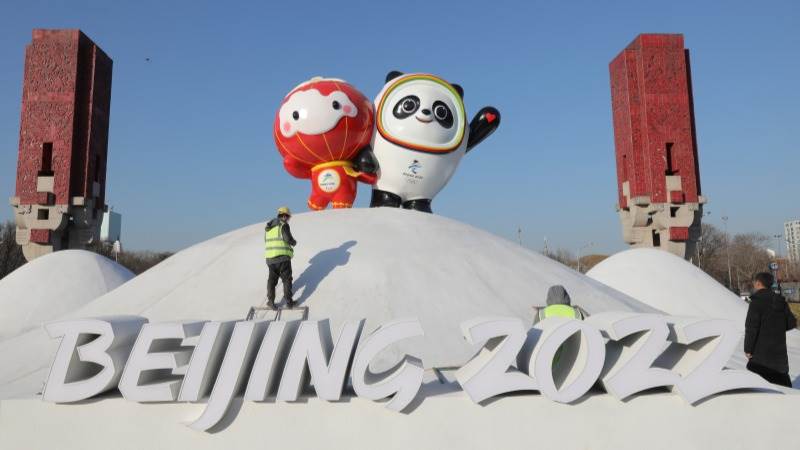 Beijing Olympics tickets will not be sold to public