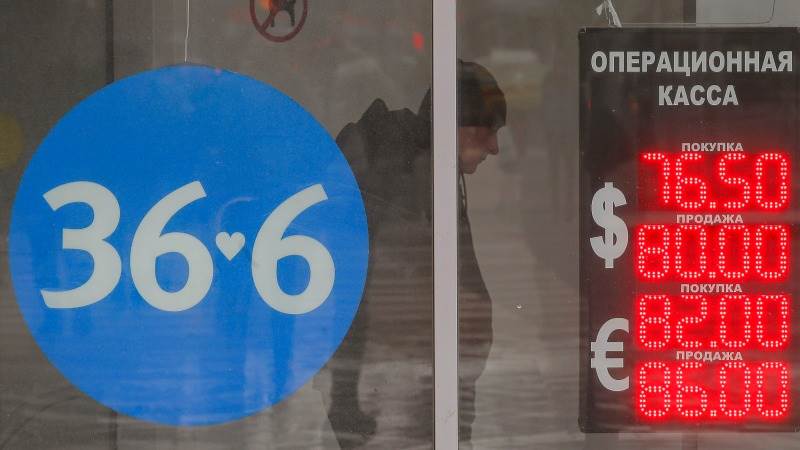 Russian banks realize first transactions in digital ruble