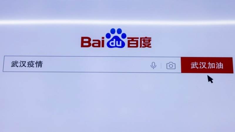 Baidu’s revenues down 5% to $4.43B in Q2