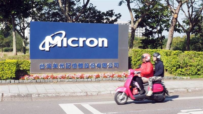 Micron loses 5% after output cut announcement