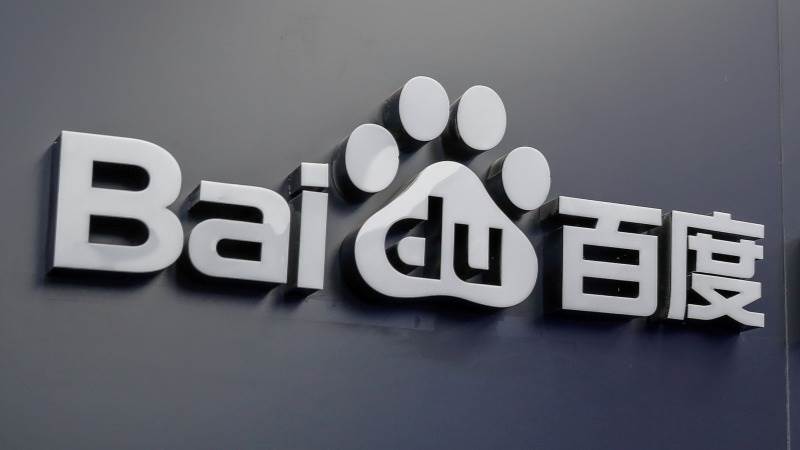 Baidu: Total revenues up 2% YoY in third quarter