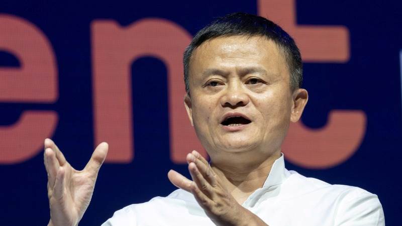 Jack Ma to give up control of Ant Group