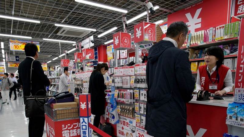 Japanese inflation falls to 3.3% in February