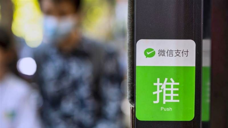 WeChat boosts use of digital yuan in payments