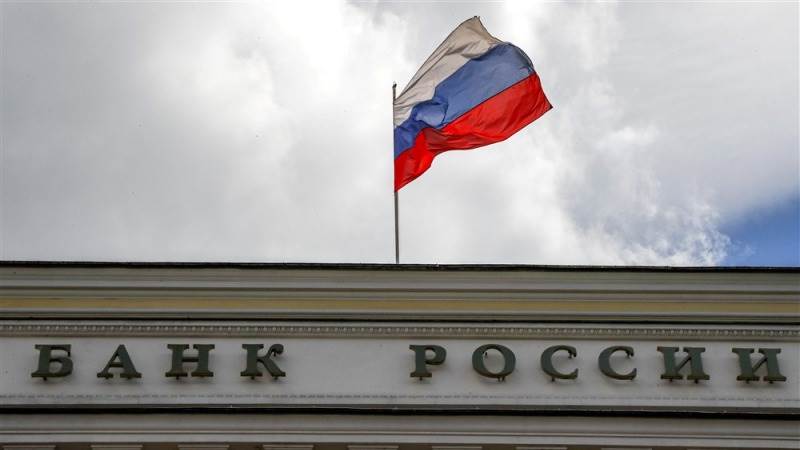 Bank of Russia leaves key interest rates unchanged at 7.50%