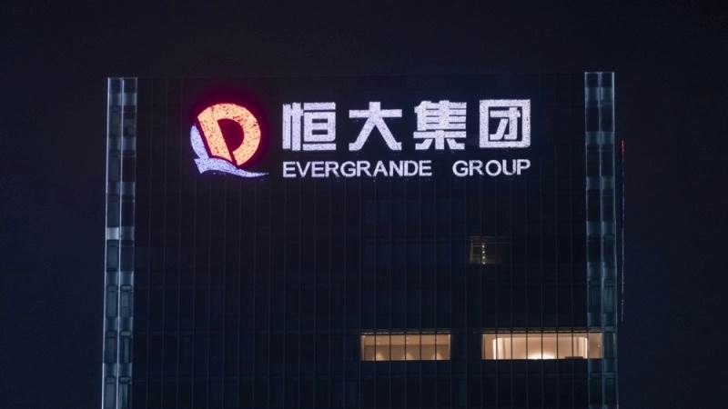 Evergrande: Chairman under ‘suspicion of illegal crimes’