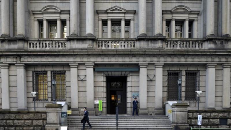 BoJ keeps interest rates unchanged