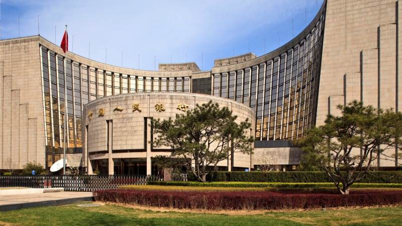 PBoC to slash banks’ reserve ratio by 25 bps