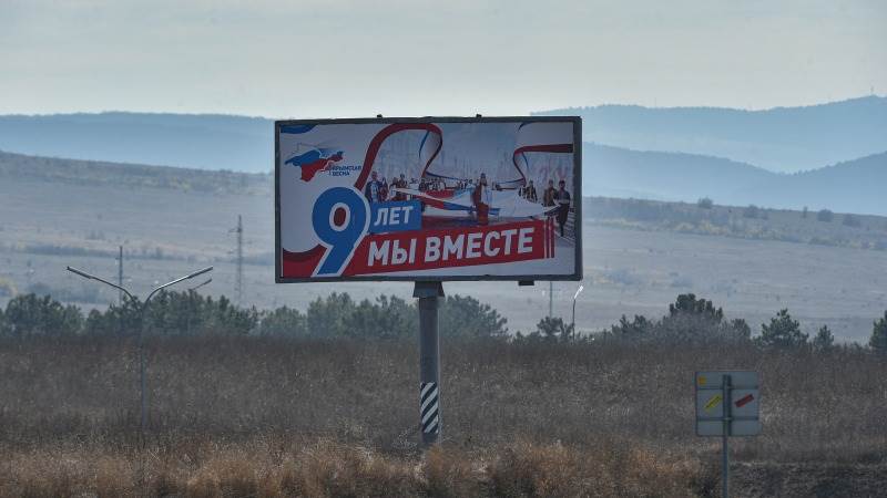 Russia: Ukraine tried to attack Crimean airbase