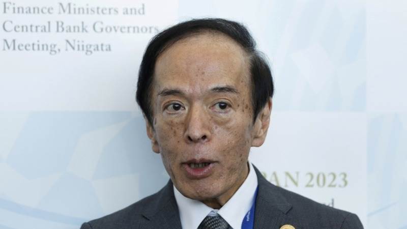 BoJ’s Ueda points to benefits of flexible YCC