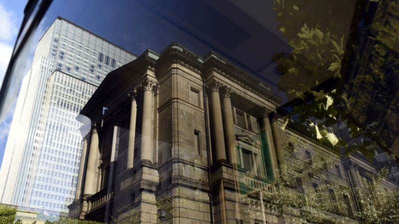 Japan central bank to maintain easy policy