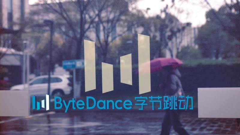 ByteDance reportedly working on chatbox creation tool