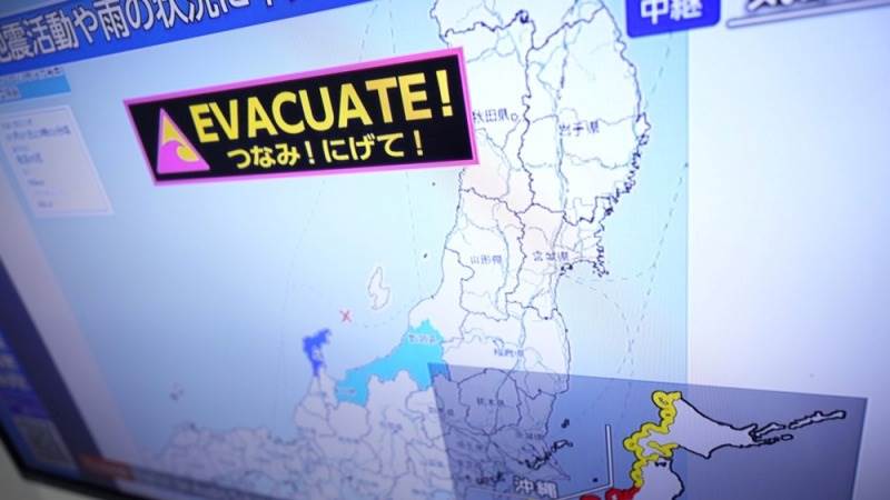 Japan quake triggers 85 cm tsunami in South Korea