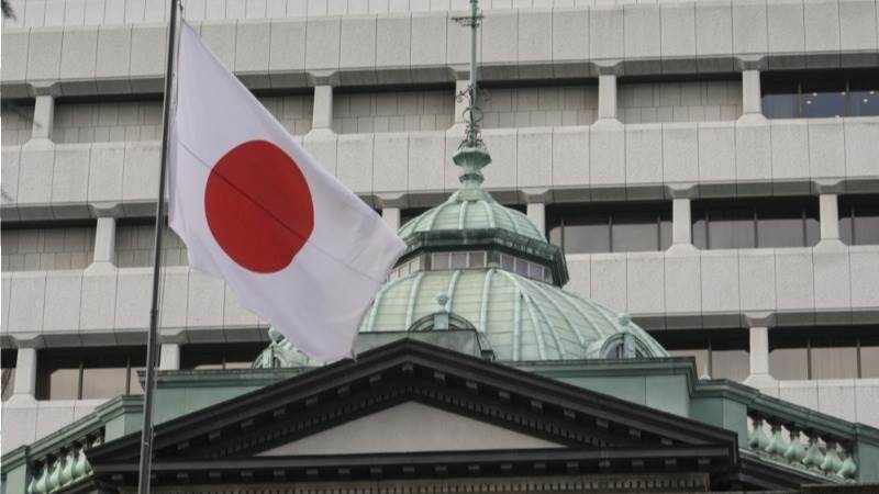 Bank of Japan keeps interest rates unchanged