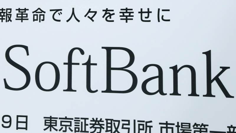 SoftBank reportedly to invest $960M to develop AI