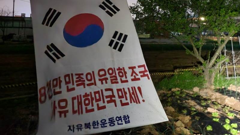 S. Korea vows ‘full-scale’ propaganda over North’s balloons