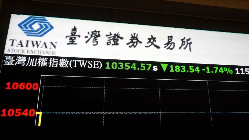 Taiwan Stock Exchange to reportedly hold press conference