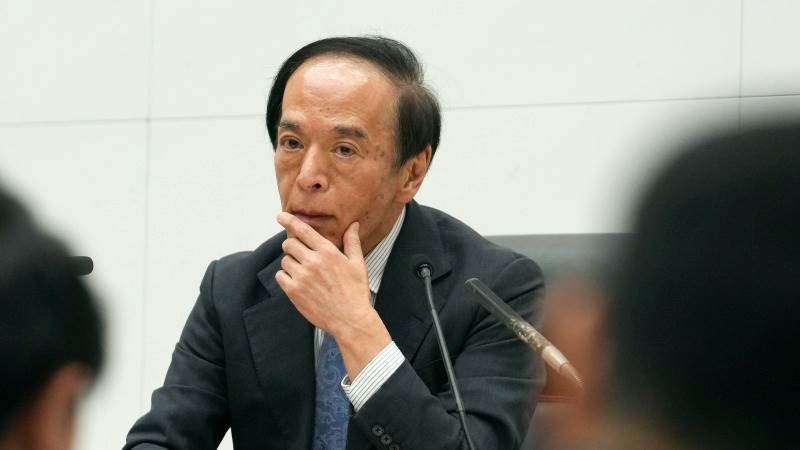 BoJ closely observing ‘unstable’ market moves, Ueda says