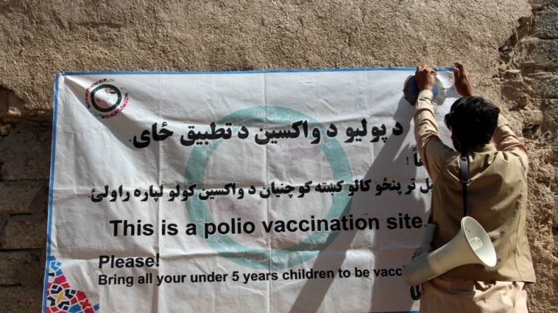 Gaza media office blames Israel for polio spread