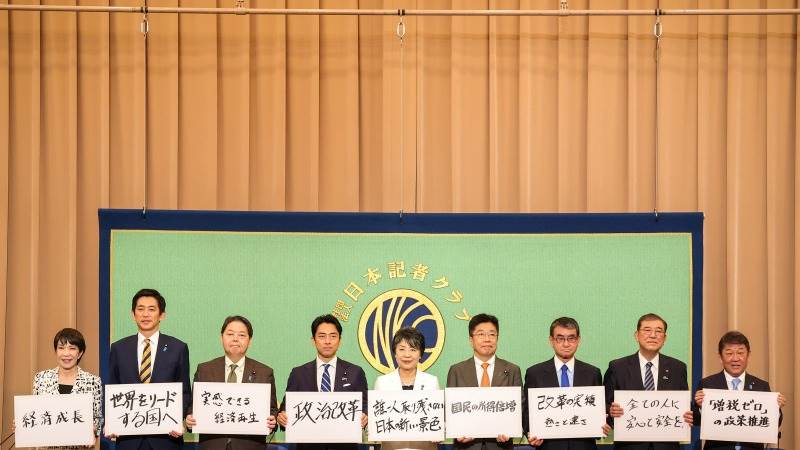 PREVIEW: 9 candidates seek to succeed Japan’s PM Kishida. Who are they?