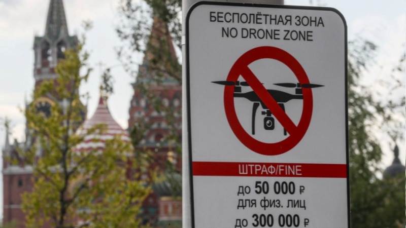 Russia destroys 29 Ukrainian drones overnight