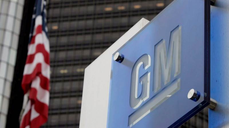 GM recalls 132,037 units  in US over tailgate issues