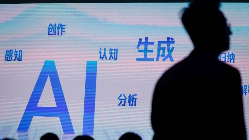 China reportedly establishes 60B yuan AI investment fund